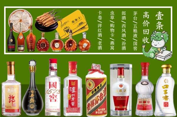 固始县跃国烟酒经营部