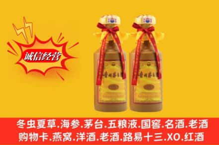 固始县烟酒回收茅台酒
