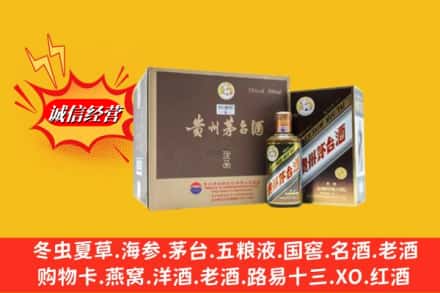 固始县回收彩釉茅台酒