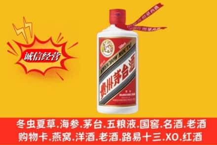 固始县回收飞天茅台酒
