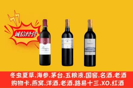 固始县回收拉菲洋酒