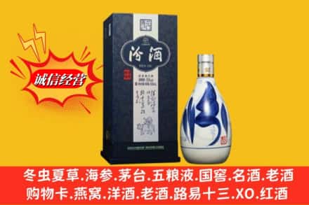 固始县回收汾酒