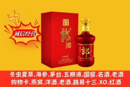 固始县名酒回收珍品郎酒.jpg