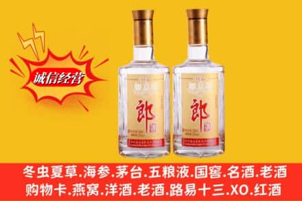 固始县名酒回收郎酒.jpg