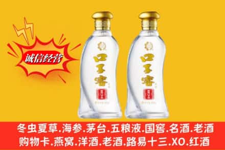 固始县名酒回收口子窖.jpg