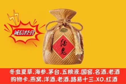 固始县名酒回收酒鬼酒.jpg