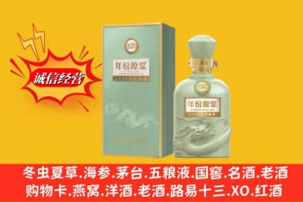 固始县名酒回收古井贡酒.jpg