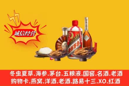 固始县回收礼品