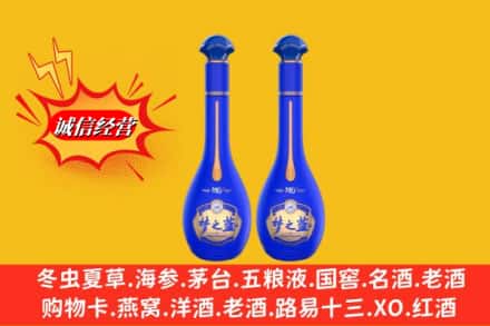 固始县名酒回收梦之蓝系列.jpg